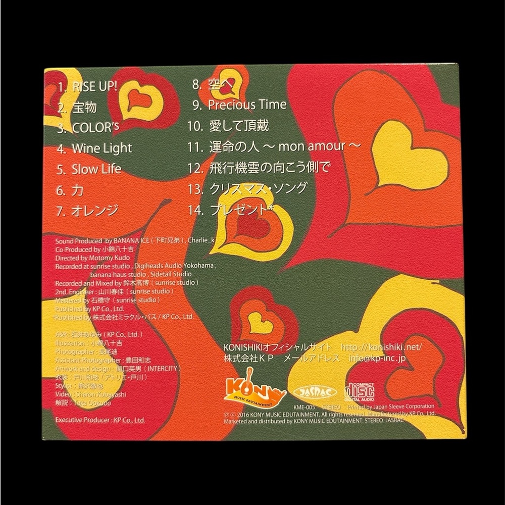 Color's CD - Picture 2 of 5